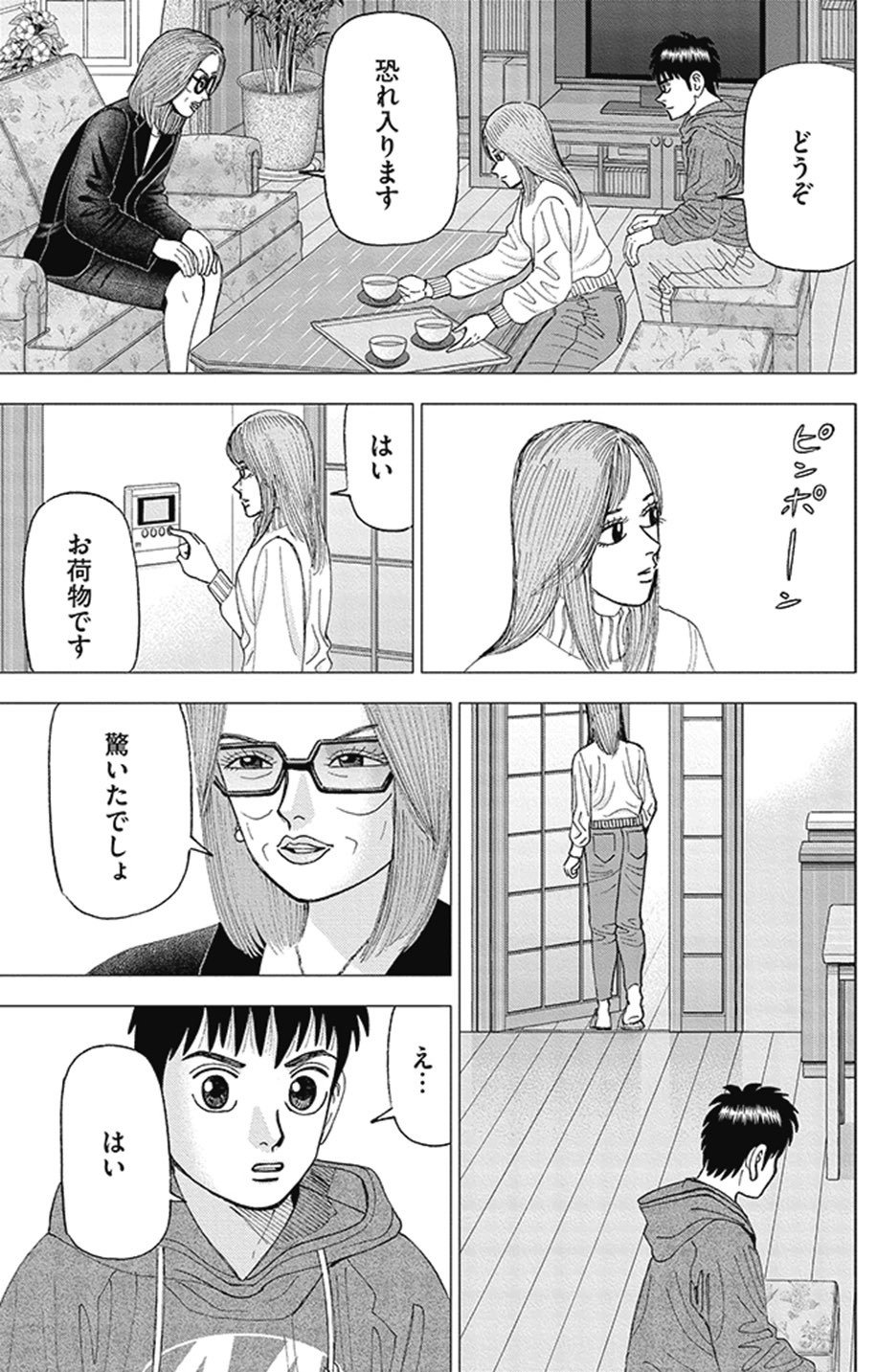 経営者の本質を見極めるべく、個人投資家は日々鍛錬をすべし