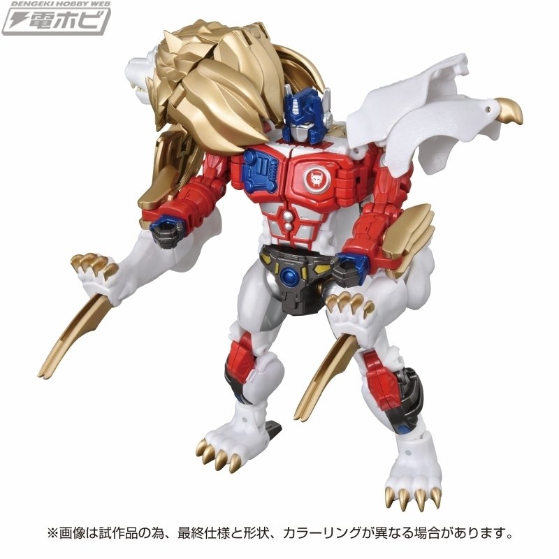 ビーストウォーズ　ライオンコンボイ アニメ『ビーストウォーズII』に登場したライオコンボイが