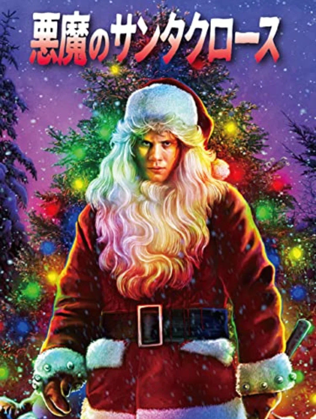 つらい…つらすぎる…神も仏もあったもんじゃない胸糞絶望クリスマス 