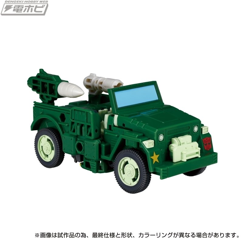タカラトミーモール限定】オートボットスタンドユナイテッド5 タカラトミーモール限定】オートボットスタンドユナイテッド5
