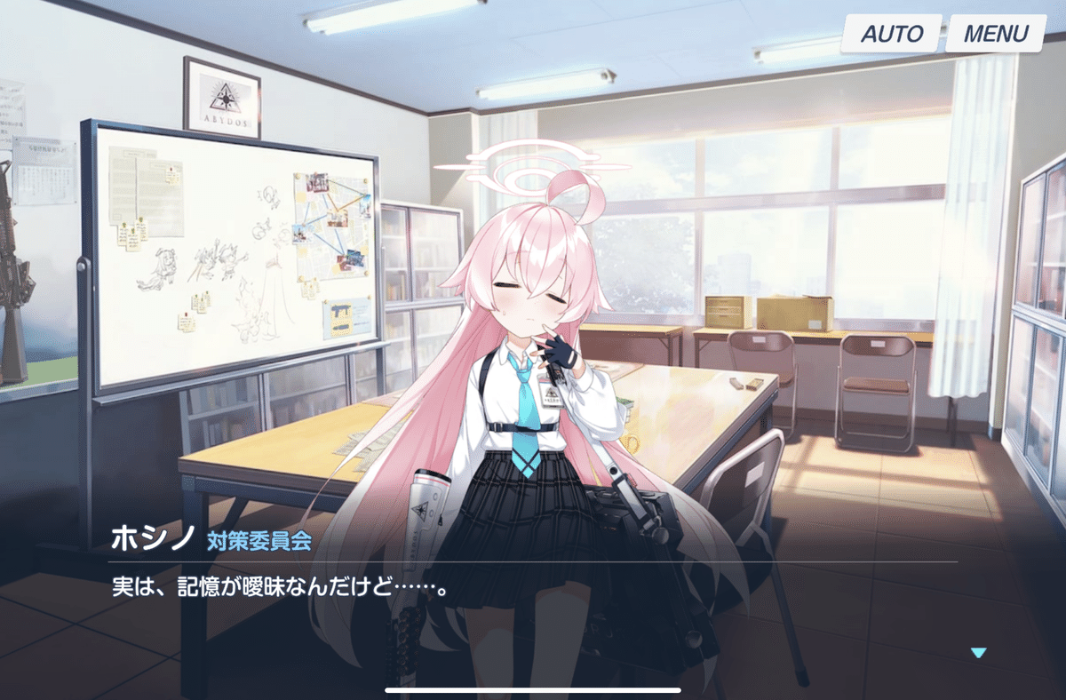 ブルーアーカイブ アビドス対策委員会編3章でアホほど泣いた