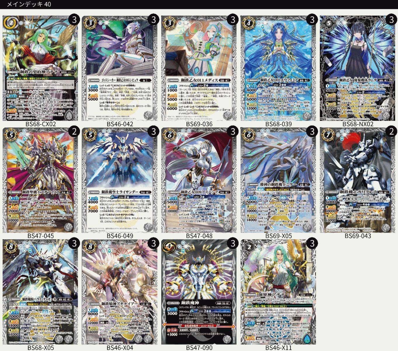 契約編:真 第2章 原初の襲来を買ってデッキを作ろう|鈴スピch 契約編:真 第2章 原初の襲来を買ってデッキを作ろう|鈴スピch