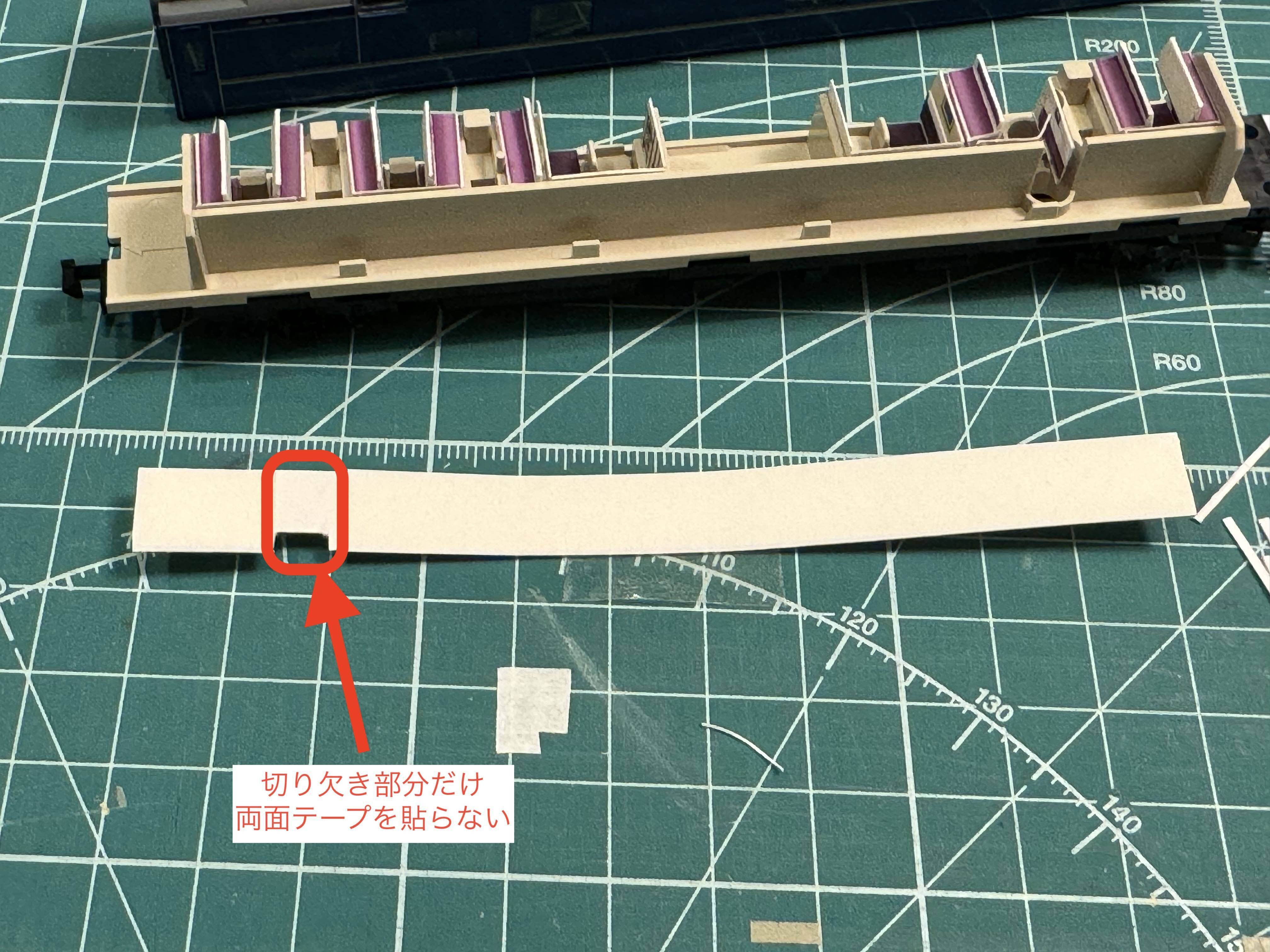 3008 北斗星 ロイヤル・デュエット「オロハネ25-551～553」内装