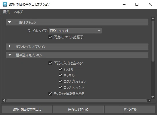 Square Tile Normal Bump The Easiest Way to Import Objects from Maya & Substance Painter to UE ...