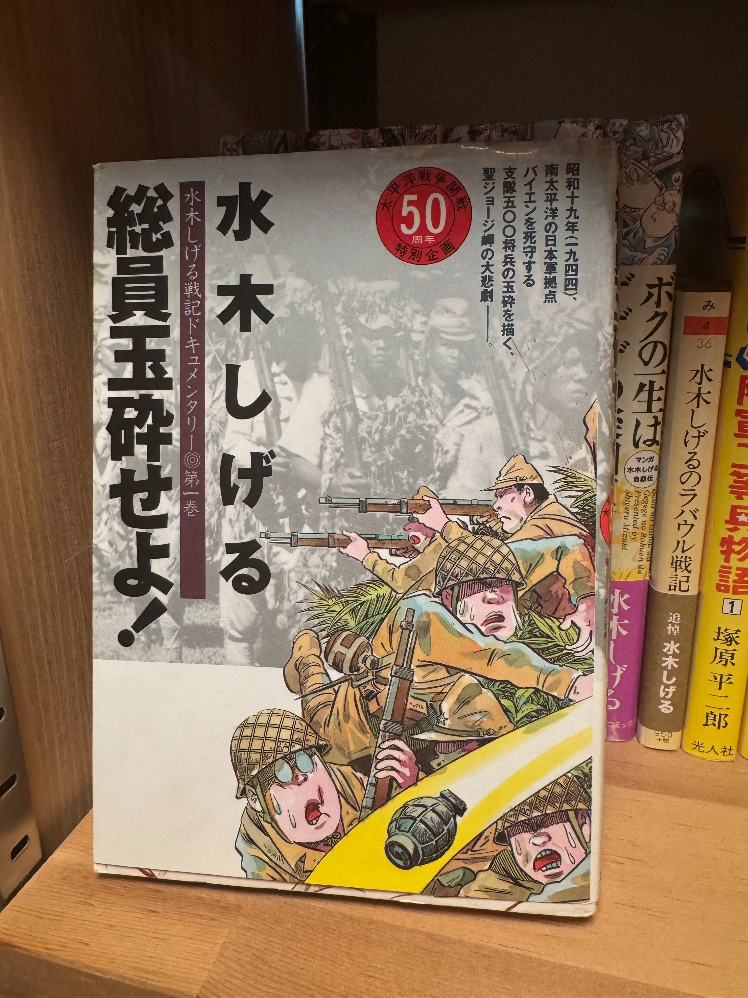 【希少！全巻セット】爆笑 陸軍二等兵物語 全巻 塚原平二郎 希少！全巻セット】爆笑 陸軍二等兵物語 全巻 塚原平二郎 【公式通販】