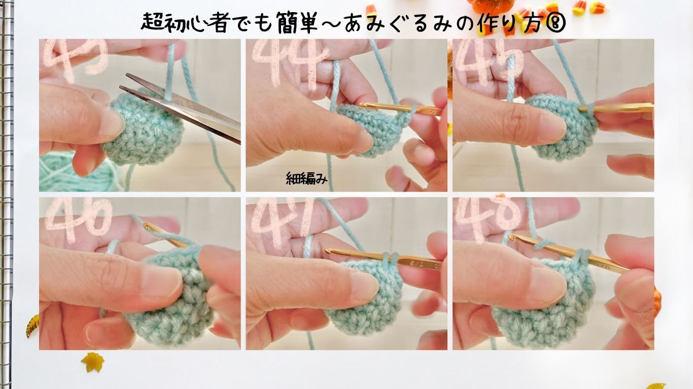 ♯あみぐるみ 専用ページ