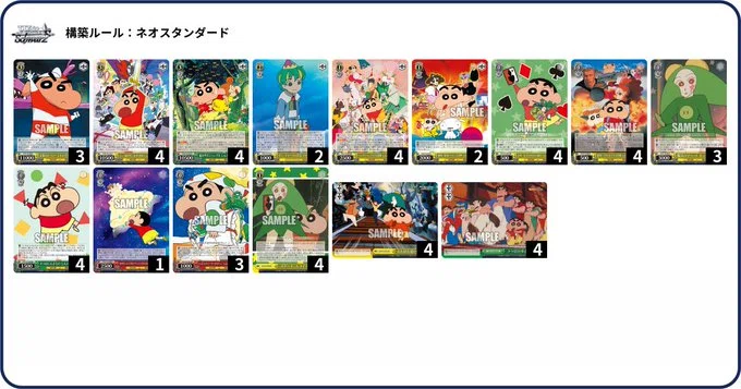 映画クレヨンしんちゃん リスト雑感｜はすば