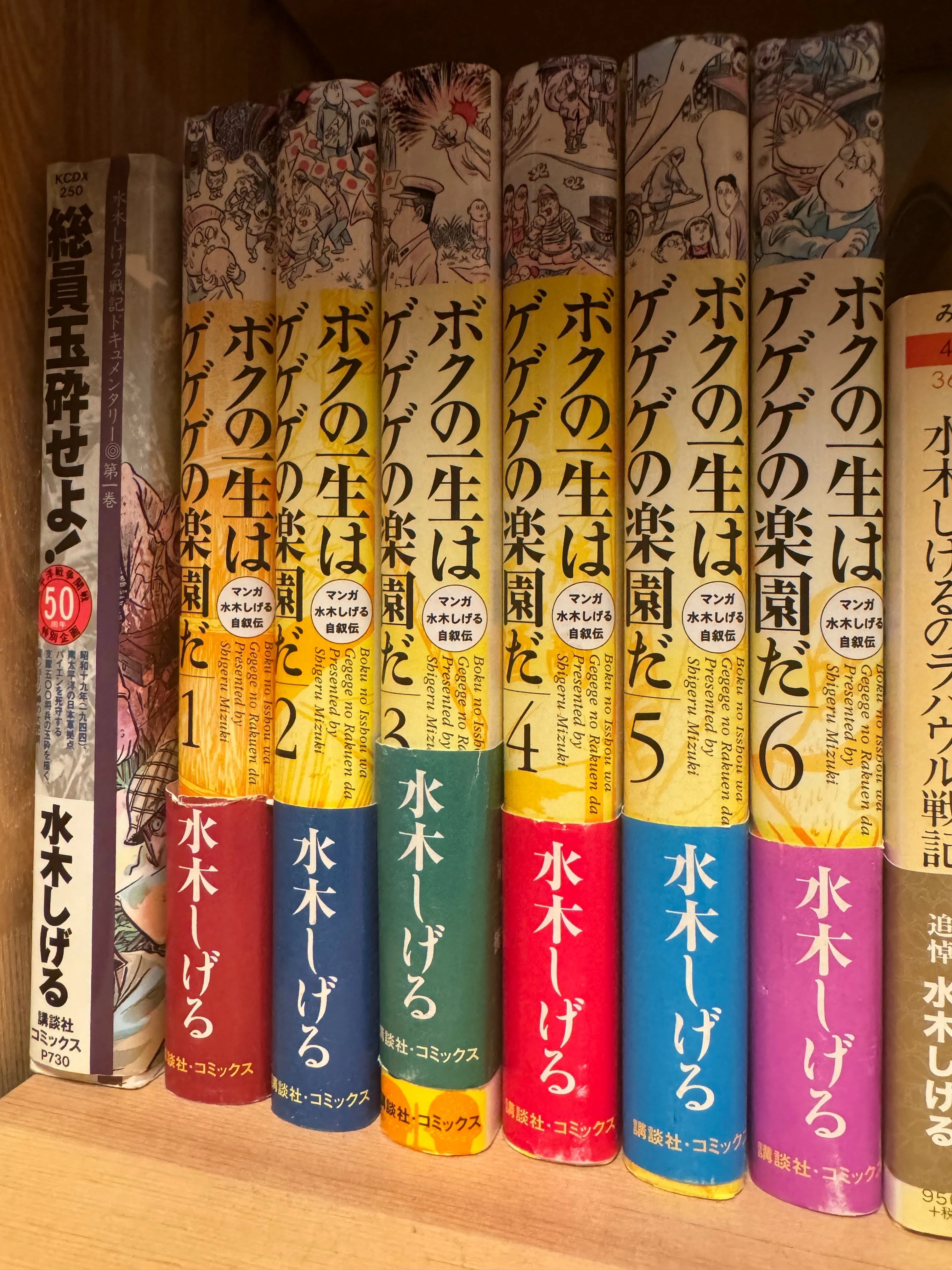 本当の戦争を描いた漫画からも学べることは多い｜信州戦争資料センター