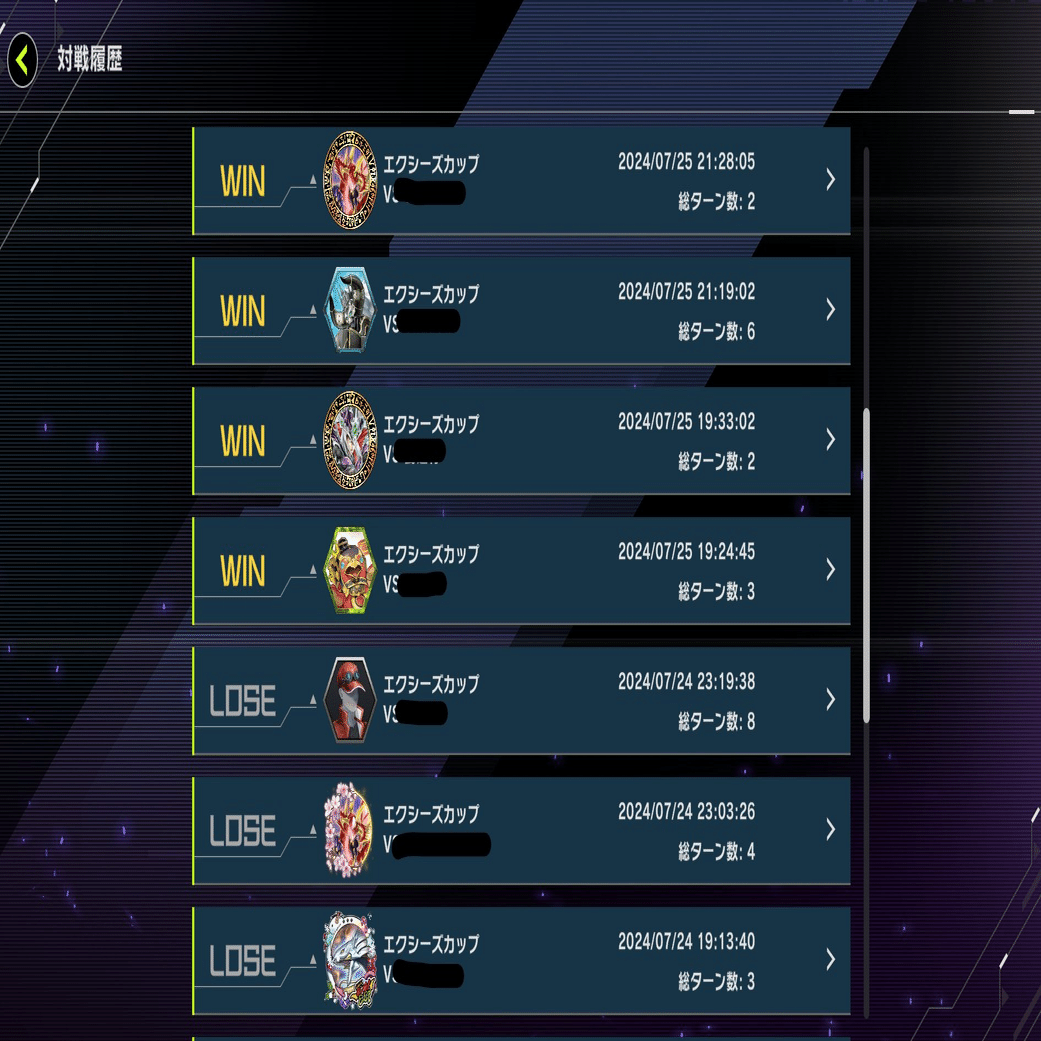 遊戯王MD】エクシーズカップを3軸アーマードデッキで遊んでDLv.MAXいけ