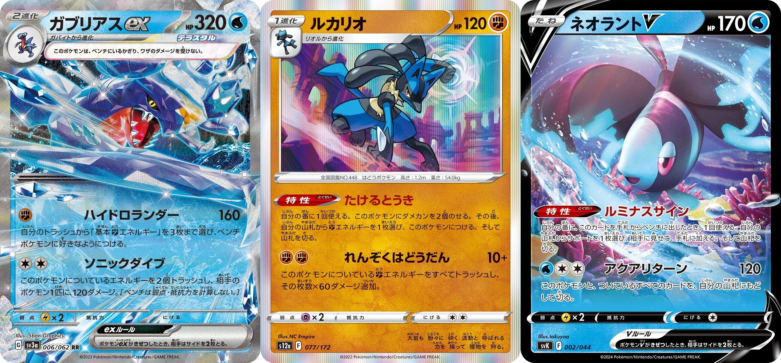 さっそくデッキ紹介【夜のタンカ4枚投入ガブリアスex】｜浅黄みかん