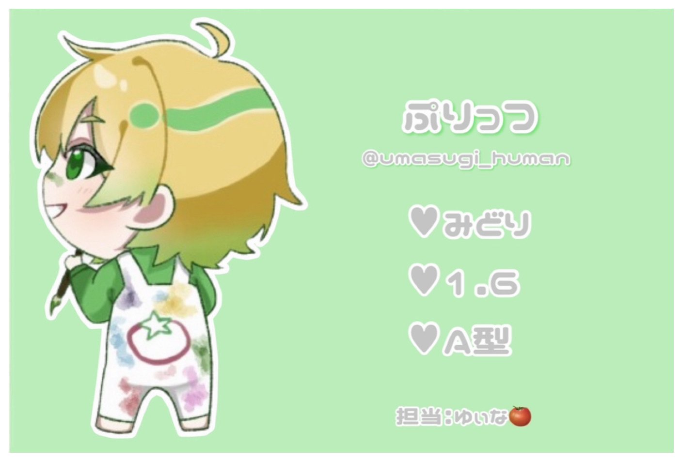 AMPTAKxCOLORS ぷりっつ Amazon.co.jp: AMPTAKxCOLORS ぷりっつ カード : おもちゃ