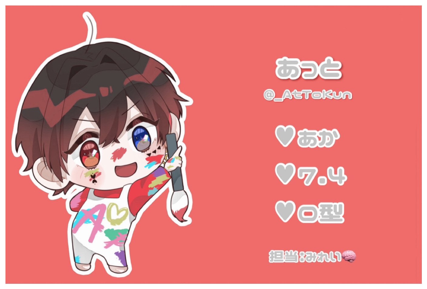 Live ゲーム・おもちゃ・グッズ AMPTAKxCOLORS あっとくん まとめ