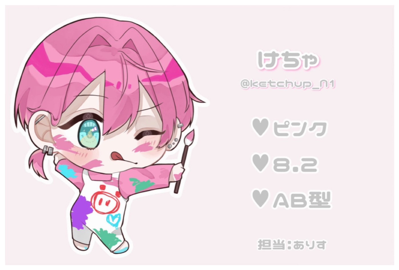 AMPTAK アンプタック けちゃ けちゃくん まとめ売り 商品説明必読