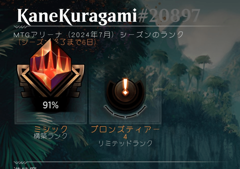 MTG　青単　スタンダードデッキ MTG-スタンダード【格安青単カウンター】カウンターで完封！ – Valの