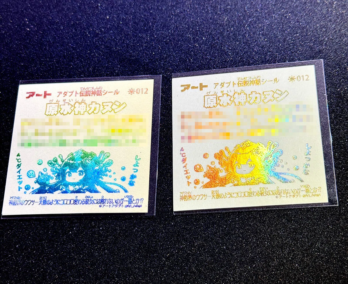 アダプト伝説神話シール第二弾 開発裏話｜アートアダプト