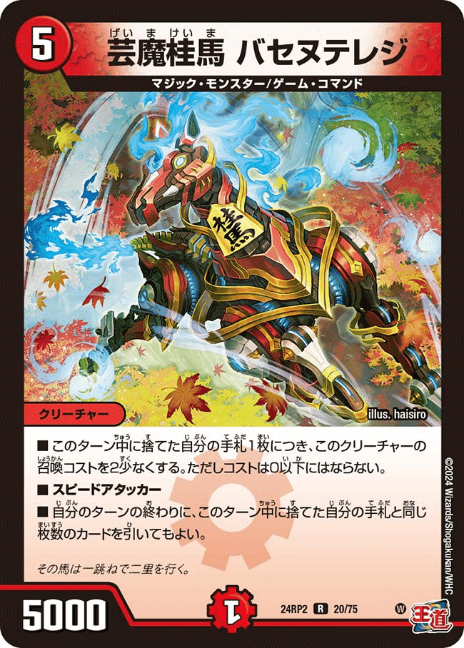 おまえもしかして金トレジャーになったからカラクリバーシが死な おまえもしかして金トレジャーになったからカラクリバーシが死な