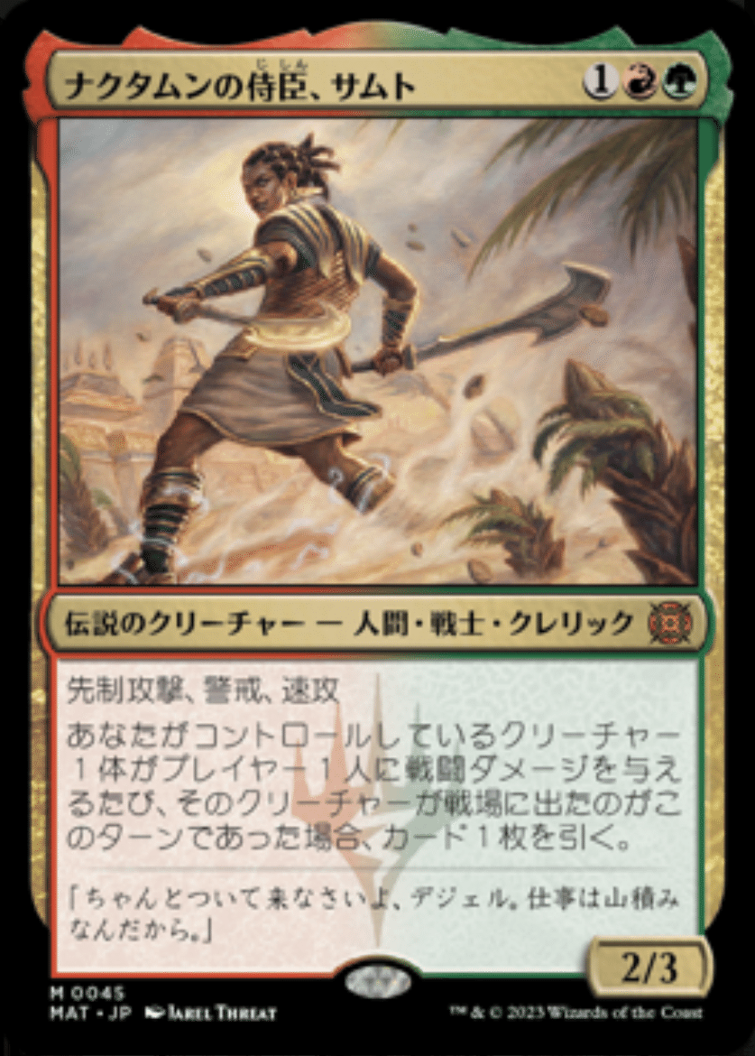 帳簿裂き 4枚 帳簿裂き [SPG] 【BIGWEB | MTG】日本最大級の激安カードゲーム