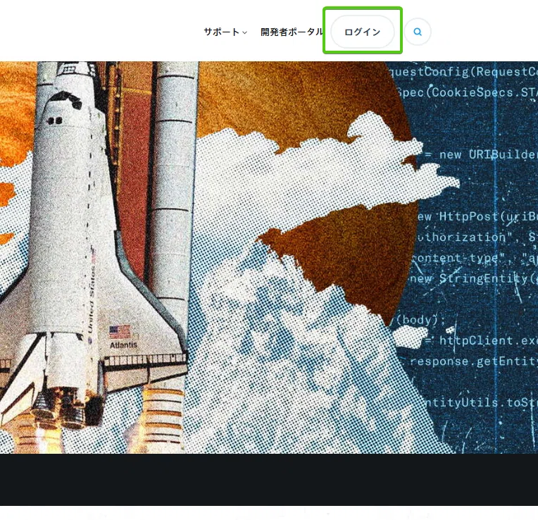 2025年5月版/全文無料】X(旧Twitter)に公式API経由で投稿する準備