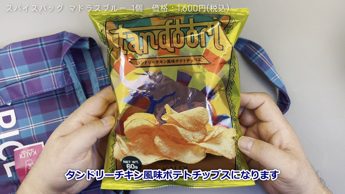 【新品】セルディア　ソイスープ　カリー味19袋　ポテトベーコン1袋 ダイアナ オンラインショップ / セルディア