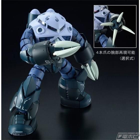 未組立品 4点セット】HGアルトロンガンダム／RG 量産型ズゴック ほか