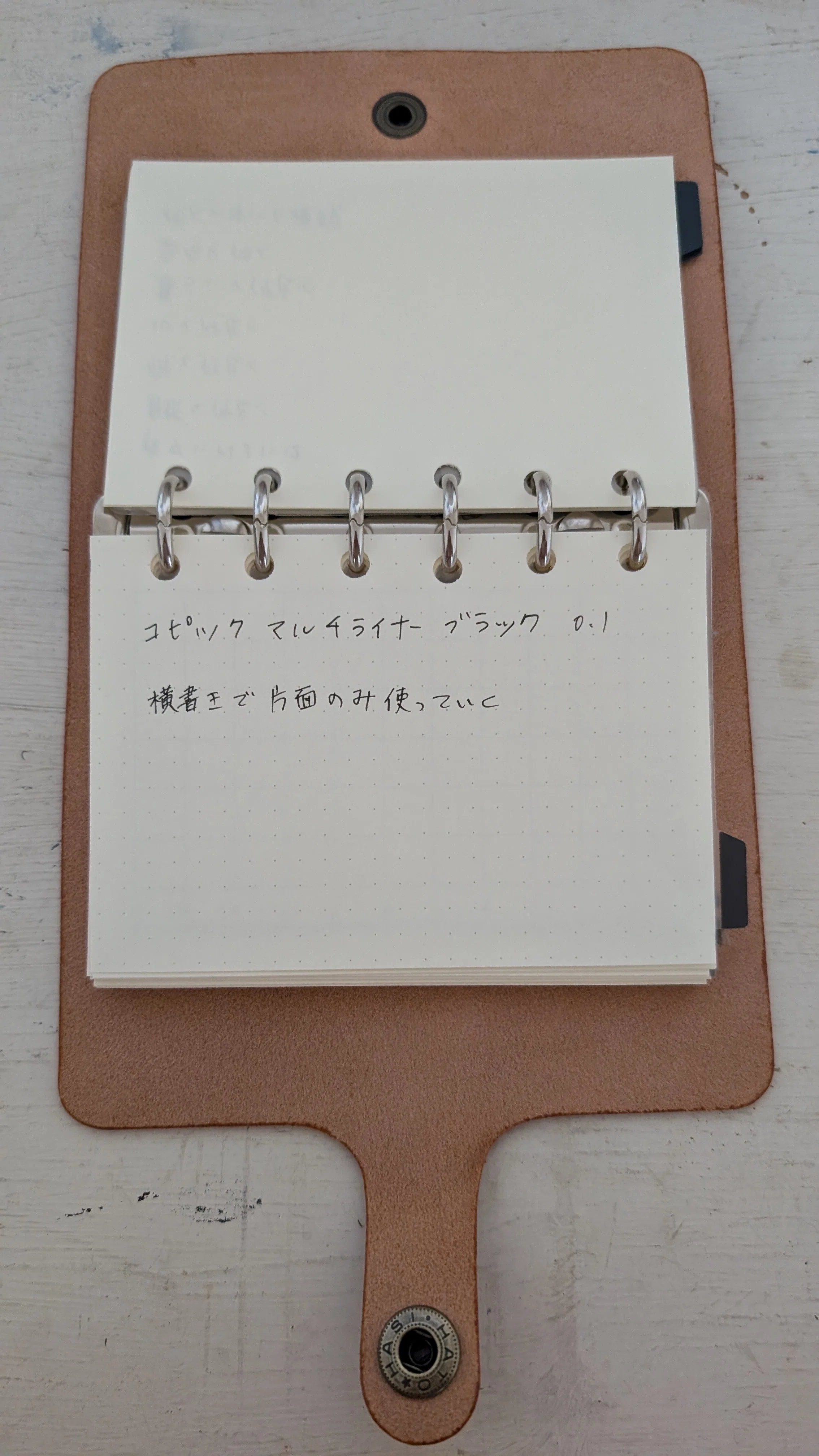 システム手帳と仲良くなるための最初の一歩の話|うた システム手帳と仲良くなるための最初の一歩の話|うた