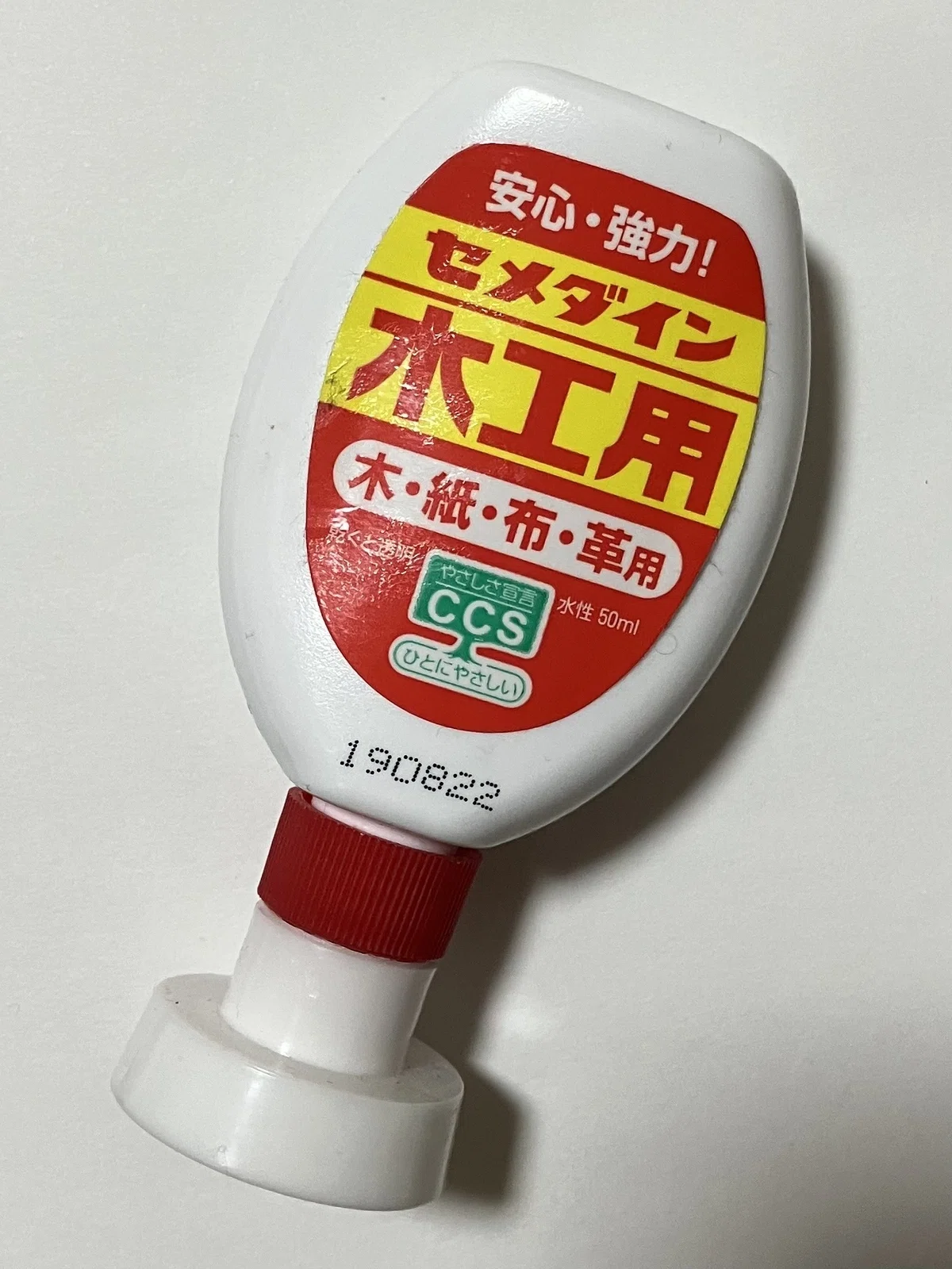 セメダイン 愉し 木工用 ドボン
