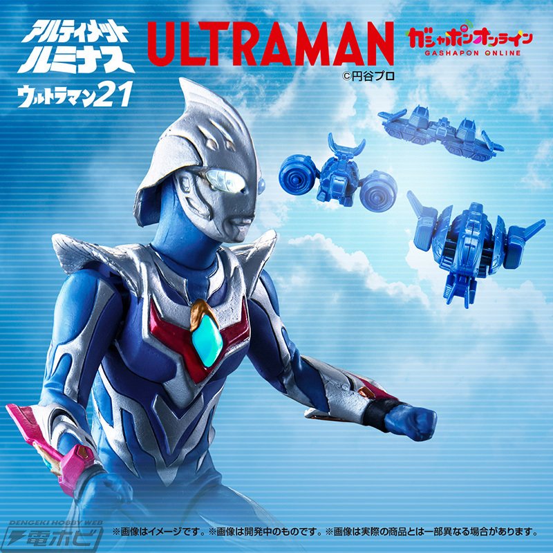 ウルトラマンネクサス』20周年を記念してジュネッスブルーが ウルトラマンネクサス』20周年を記念してジュネッスブルーが