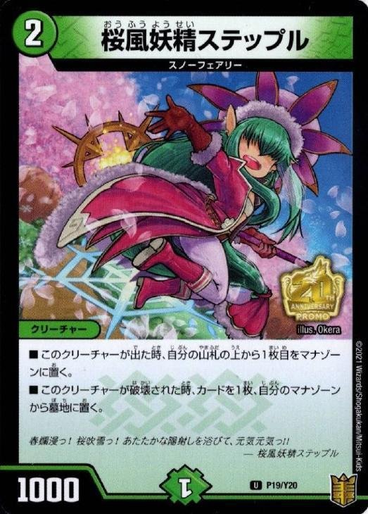 ファンタジーBESTで大強化された赤緑ギャラクシーの紹介|あまねさん ファンタジーBESTで大強化された赤緑ギャラクシーの紹介|あまねさん
