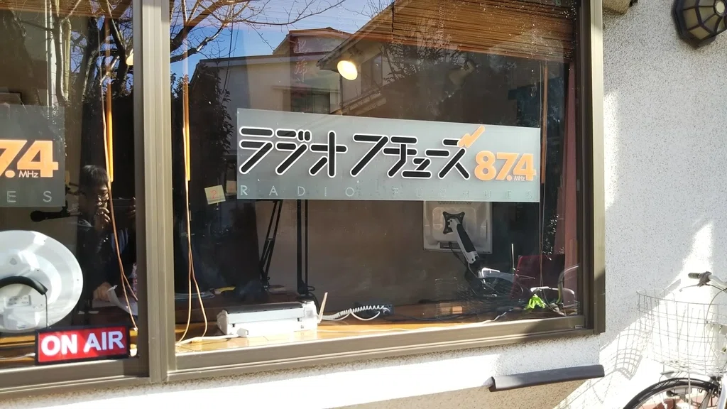 f:id:aruaradio:20190105005046j:plain