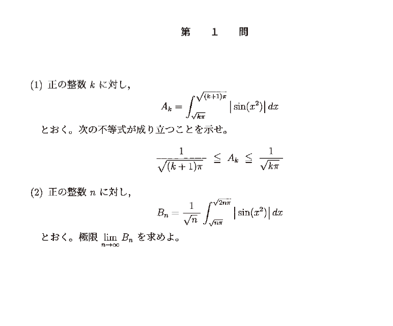 東大の過去問 東大の英語25カ年［第12版］ (難関校過去問シリーズ) | 竹岡 広信 |本