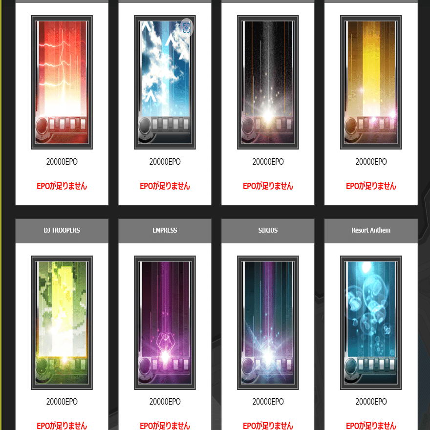 今からでも遅くない！beatmania IIDXのはじめかた Part 5 カスタマイズ