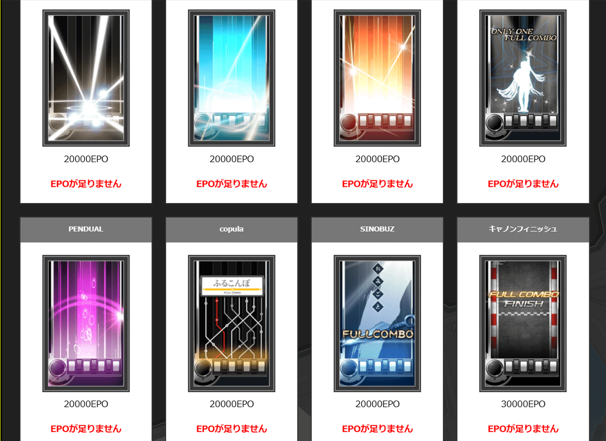beatmania IIDX エフェクトパネル　※ジャンク扱い beatmania IIDX エフェクトパネル ※ジャンク扱い - メルカリ