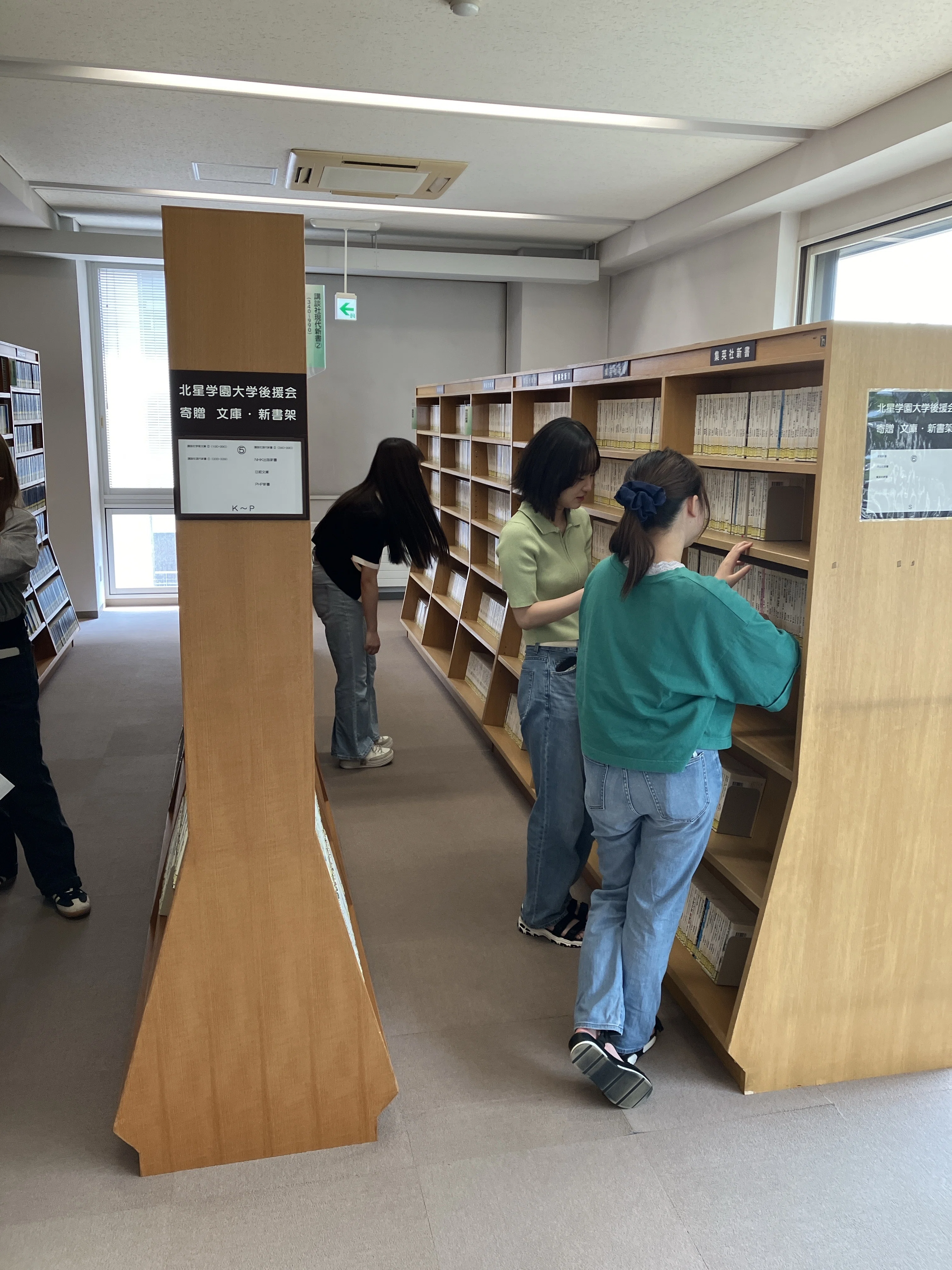 大学図書館を広く浅く使わせる｜まつーらとしお