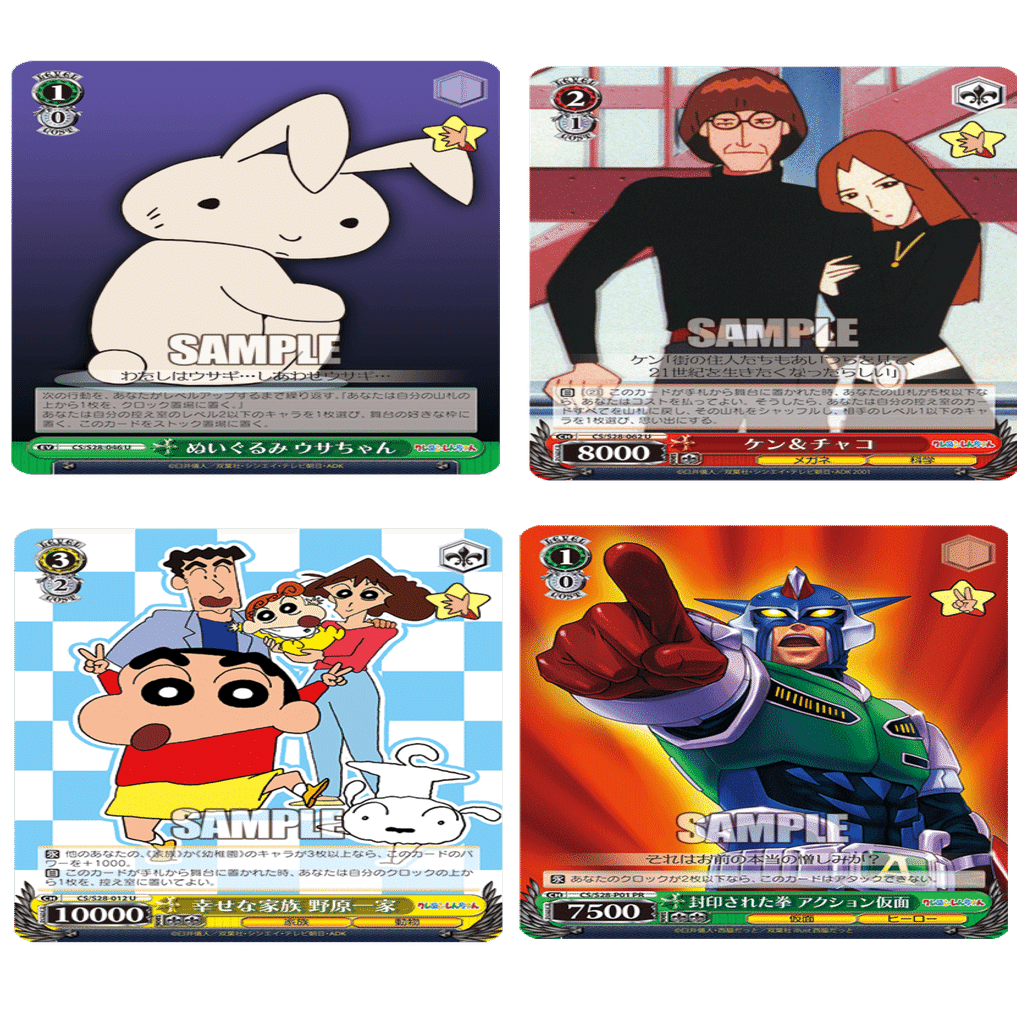 忙しい社会人のクレしん｜たきしま