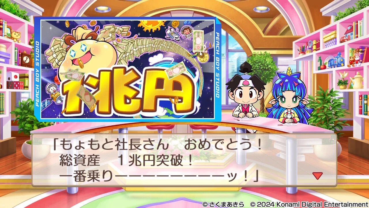 桃太郎電鉄定番！昭和平成令和初見プレイ日記4｜もょもと
