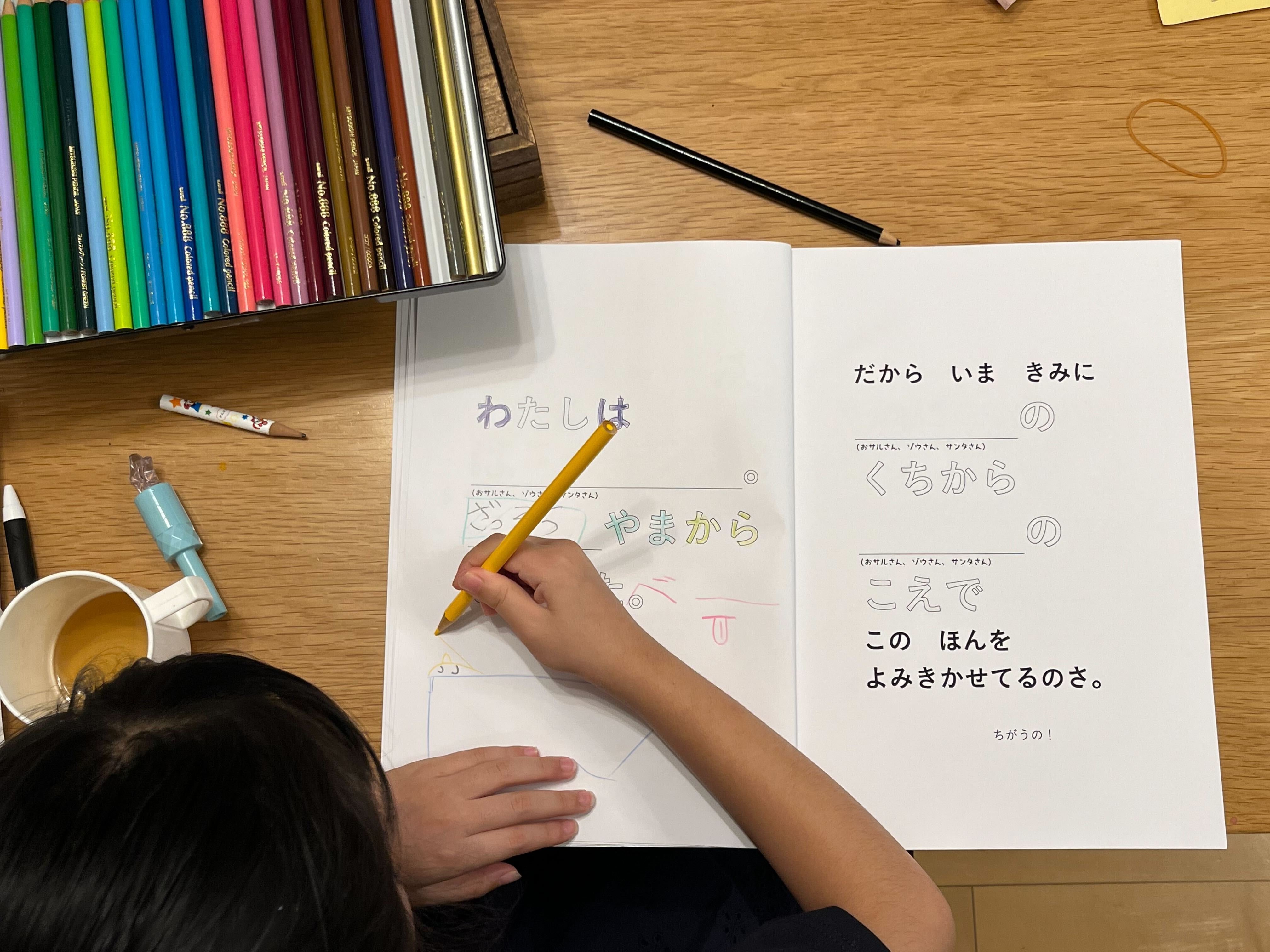 ぁじぽんページ(*´︶`*)ノ 8191whJyD4L.jpg