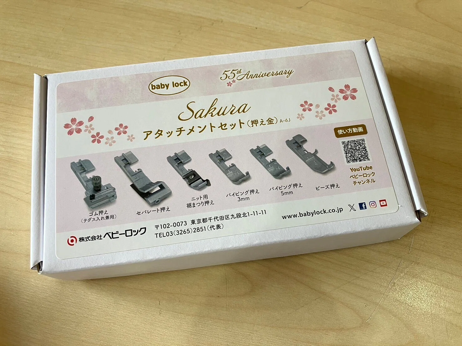 〇【ミシン紹介】今話題のベビーロックの限定記念モデル Sakura「BLS 