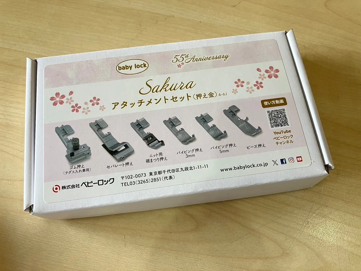 〇【ミシン紹介】今話題のベビーロックの限定記念モデル Sakura「BLS 