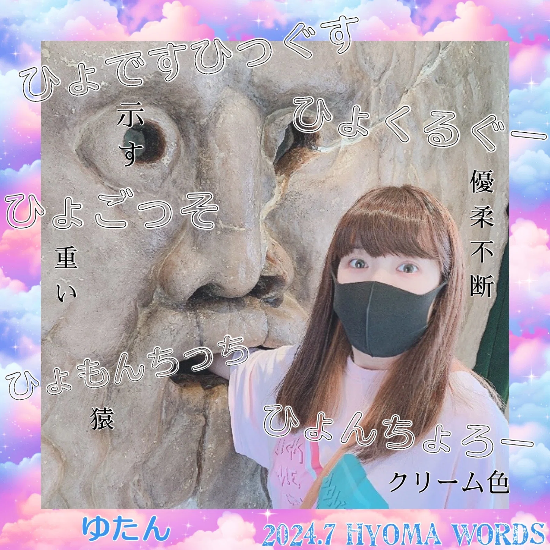 Pocochaマイイベvol.6行います📕｜ひょまれ