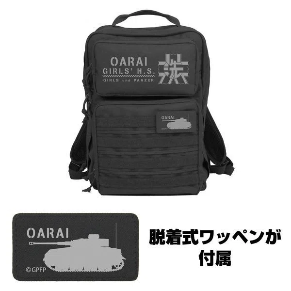 ガールズ＆パンツァー 最終章』収納力と機能性バツグンの「ファンク