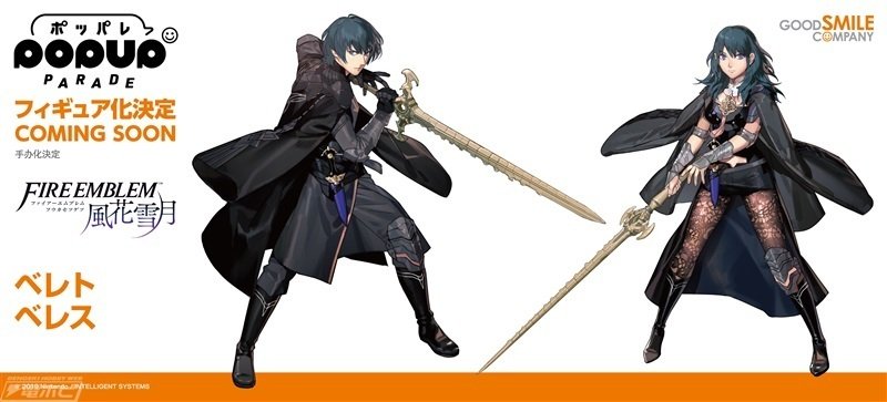 ファイアーエムブレム 風花雪月』ディミトリが1/7スケール