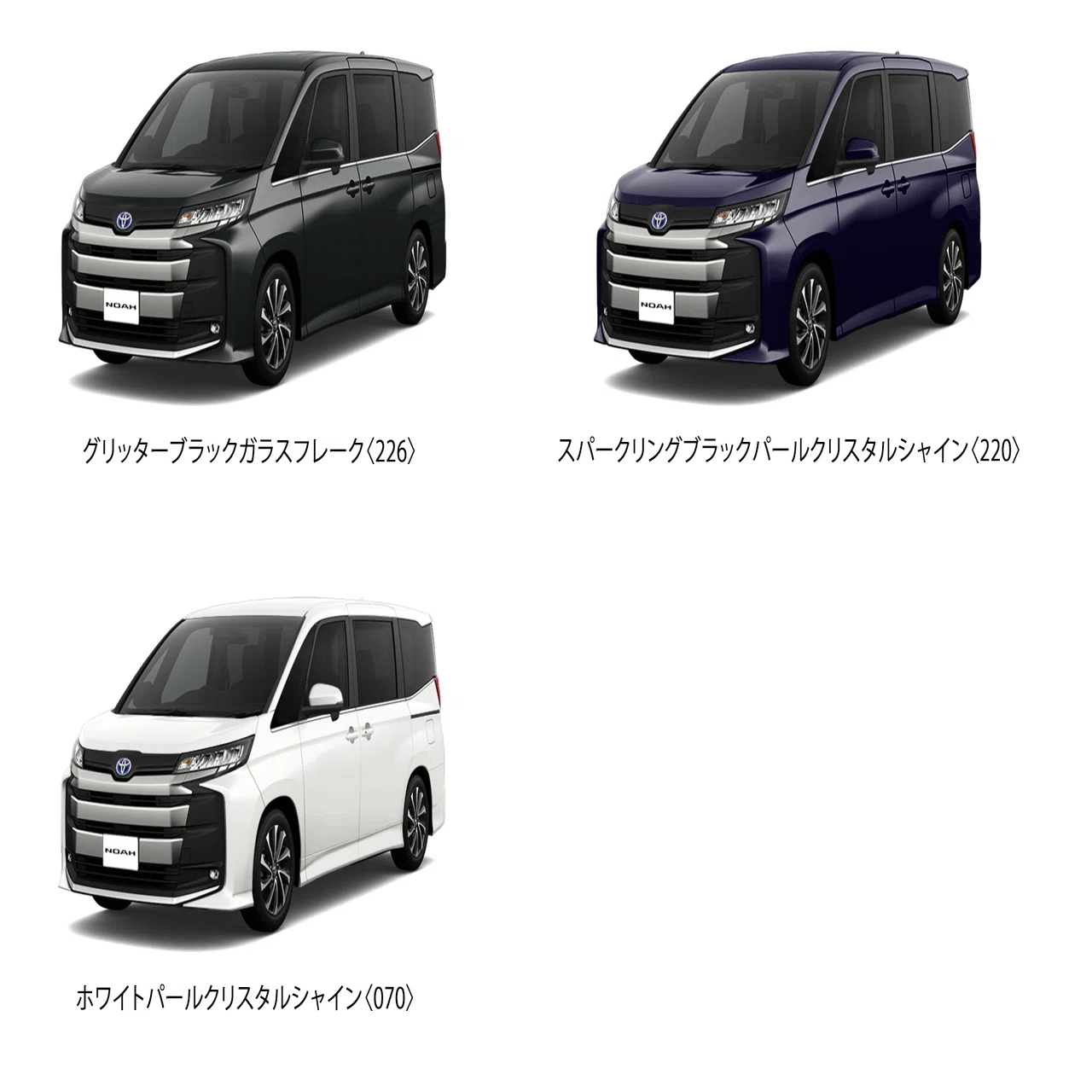VOXY（ヴォクシー）・NOAH（ノア）90系 メーカーオプションについて 
