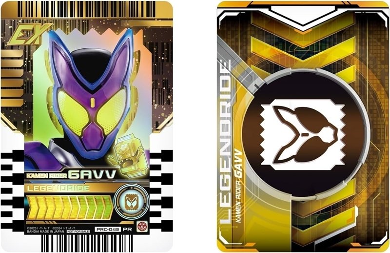 仮面ライダーガヴ』の「DX変身ベルトガヴ コンプリートセット 仮面ライダーガヴ』の「DX変身ベルトガヴ コンプリートセット