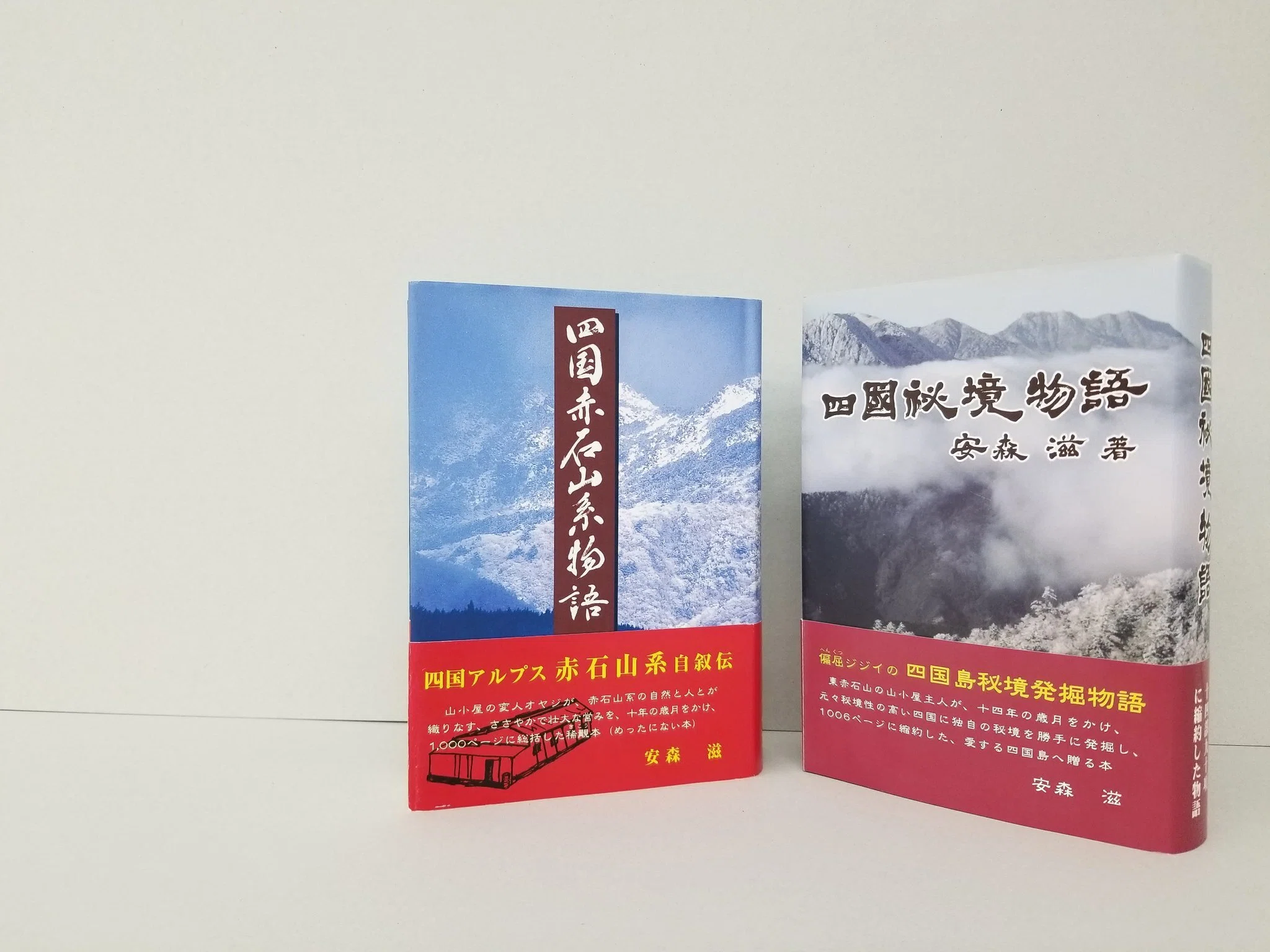 小説だけじゃない！実は分厚い自叙伝も作ってます｜広文社印刷株式会社