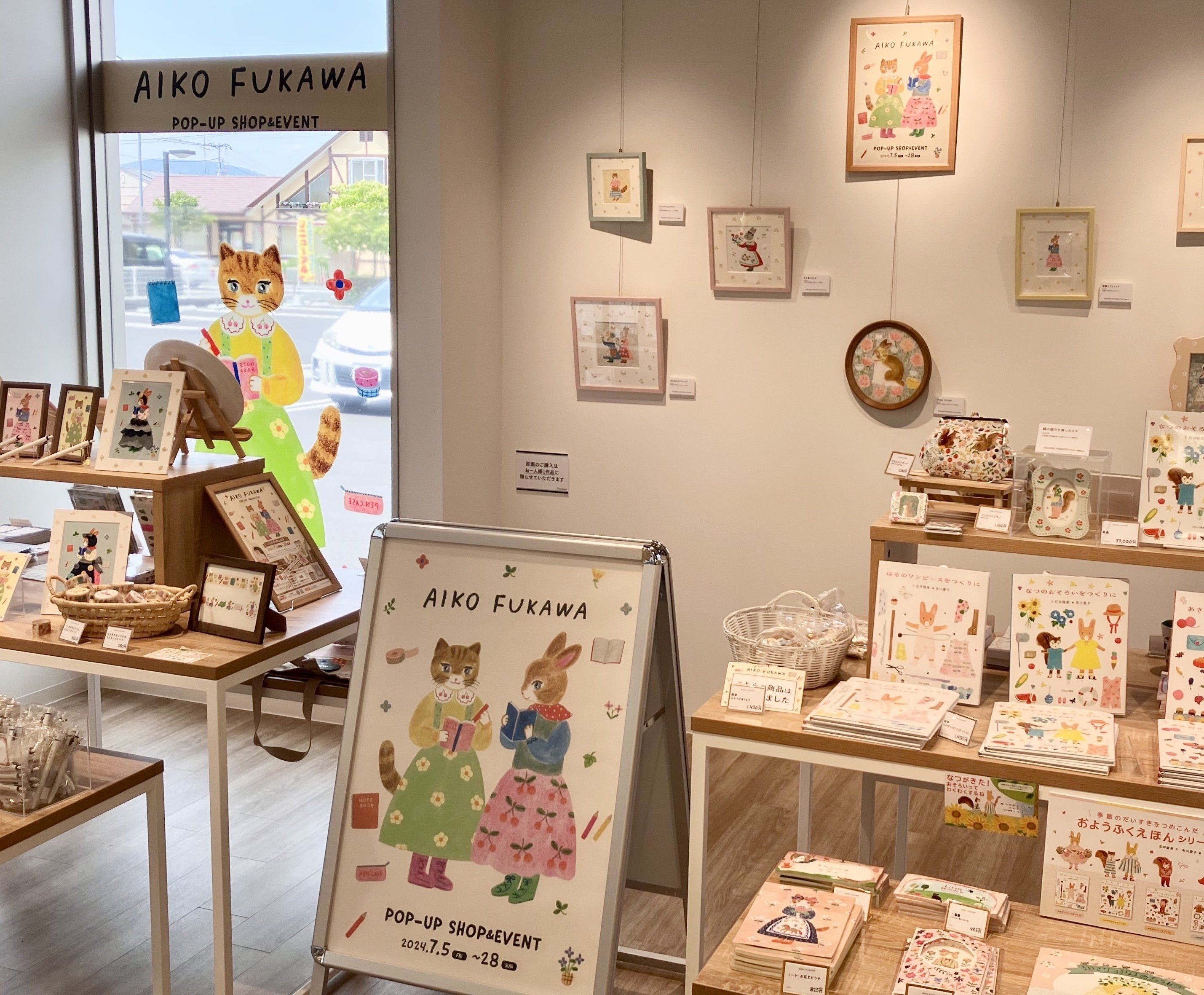 🐰pop up 開催中🌷 うさぎや岡山東店さま｜表現社 cozyca products