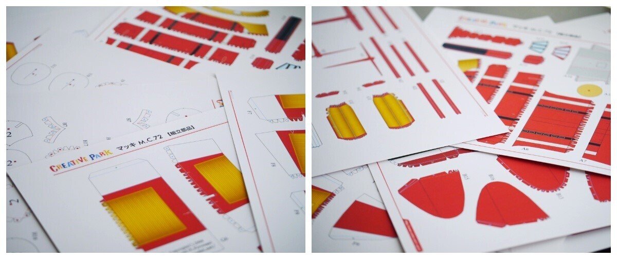 ペーパークラフト1/24 マッキM.C.72 製作中｜sion