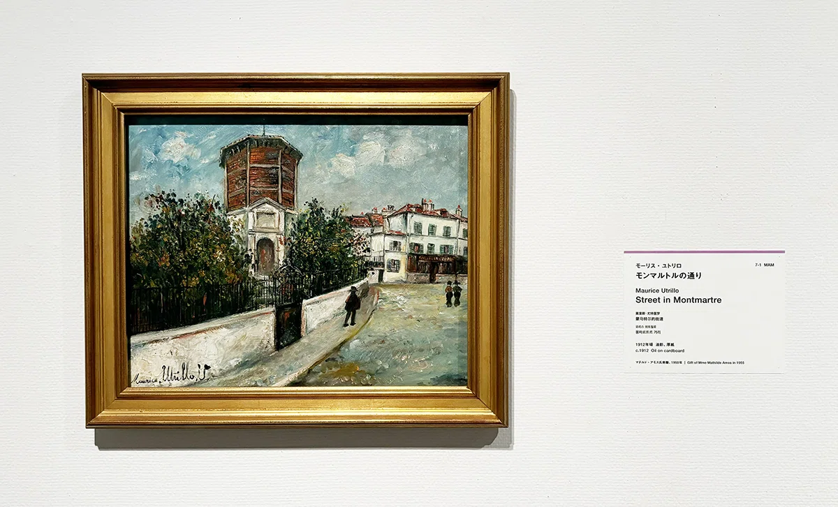 企画の勝利に感動した「TRIO展」 【展覧会レビュー】｜永山ちか：観る