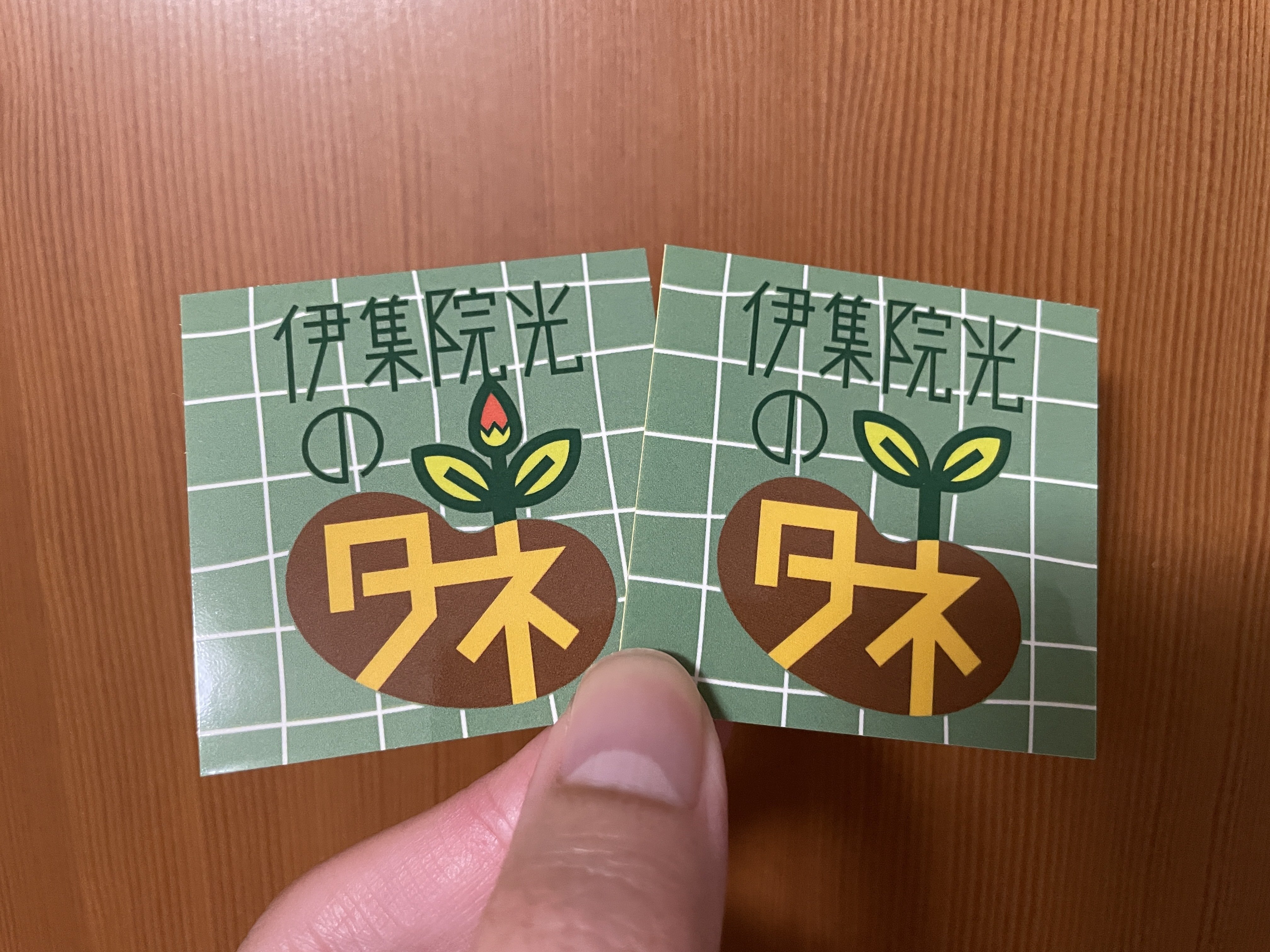 伊集院光のタネ」の番組ステッカーがさらに2枚届きました！｜パスカ