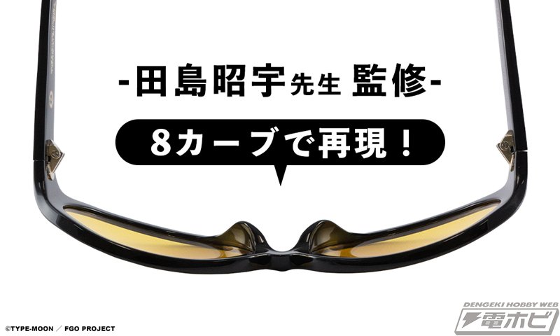 Fate/Grand Order』田島昭宇先生監修の元で「テスカトリポカ Fate/Grand Order』田島昭宇先生監修の元で「テスカトリポカ