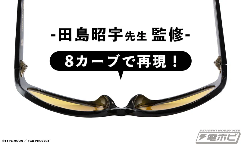 Fate/Grand Order』田島昭宇先生監修の元で「テスカトリポカ（Assassin 